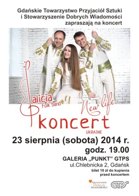 GPTS 23.08.2014_Galicia Folk Band_koncert