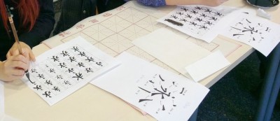 chinsskie kadr kaligrafia1