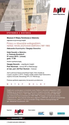 Spotkania z historią zaproszenie_spotkania_z_historia_31marca